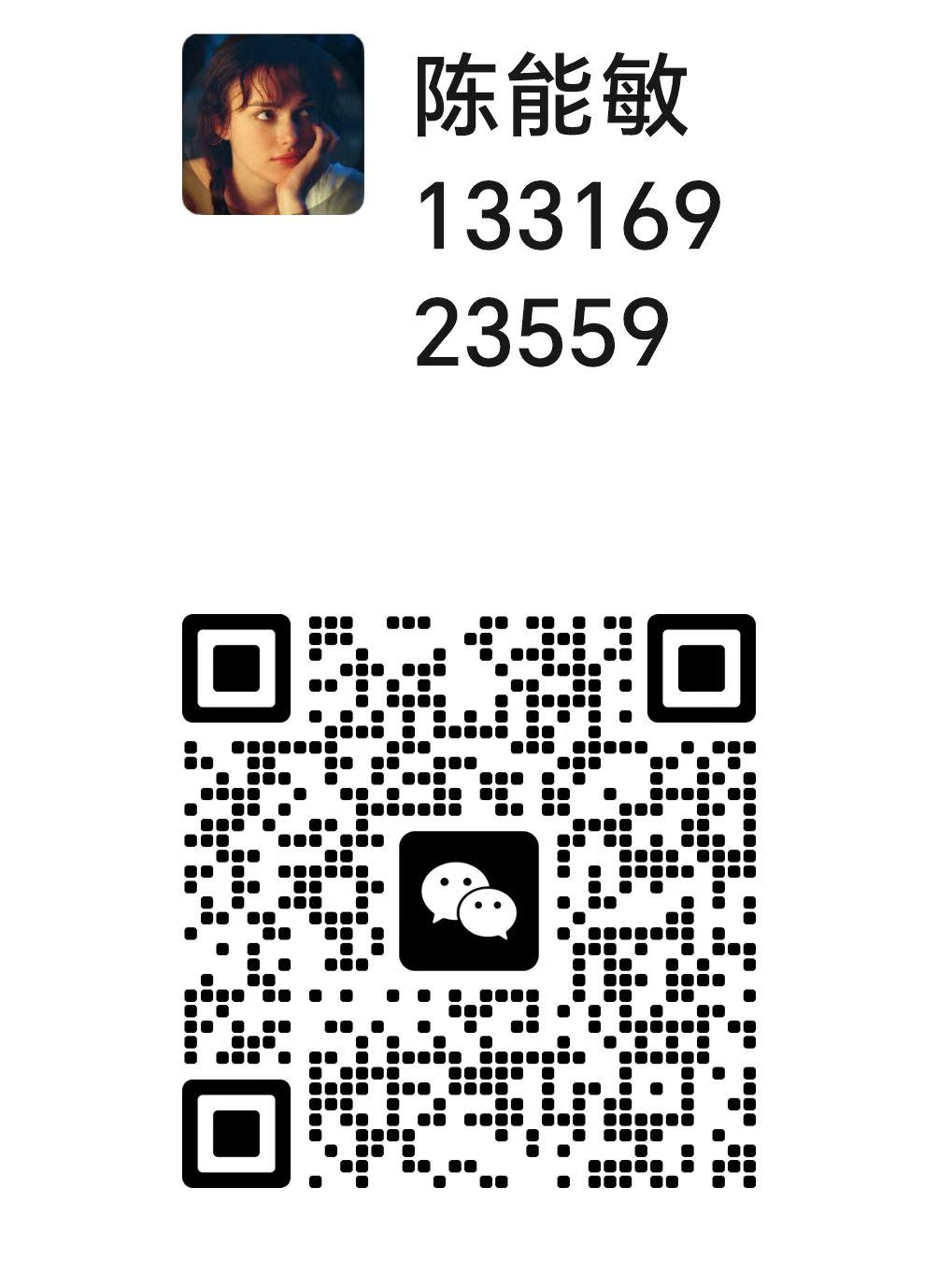 +86-13316923559